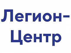 Легион-центр